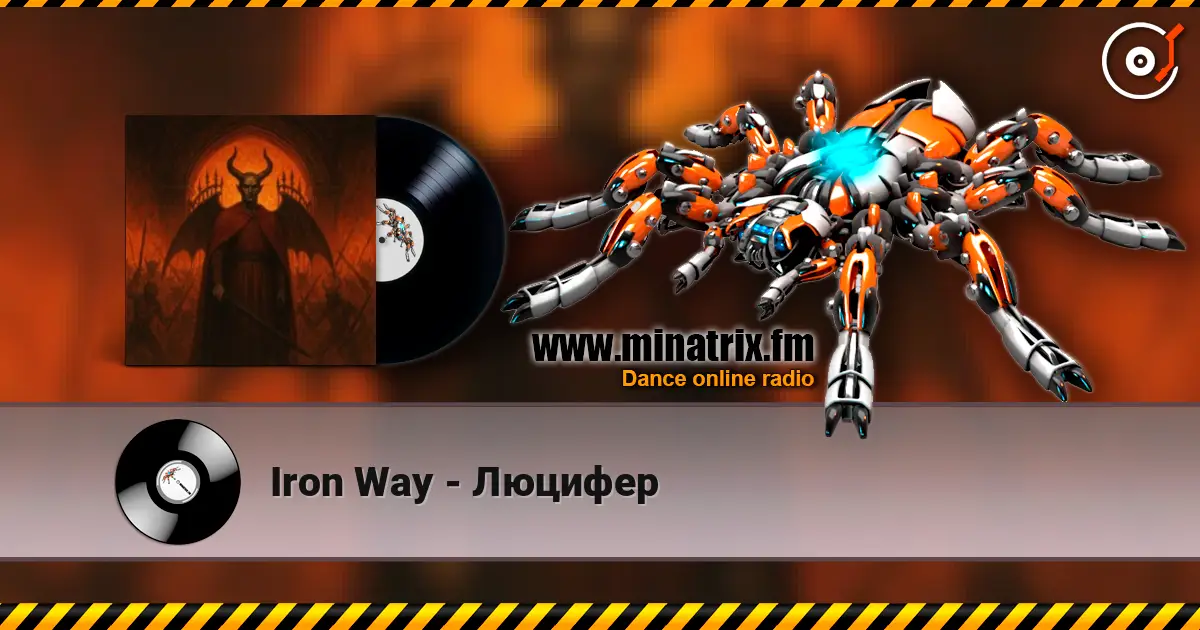 Iron Way - Люцифер écouter en ligne en haute qualité | Minatrix.FM