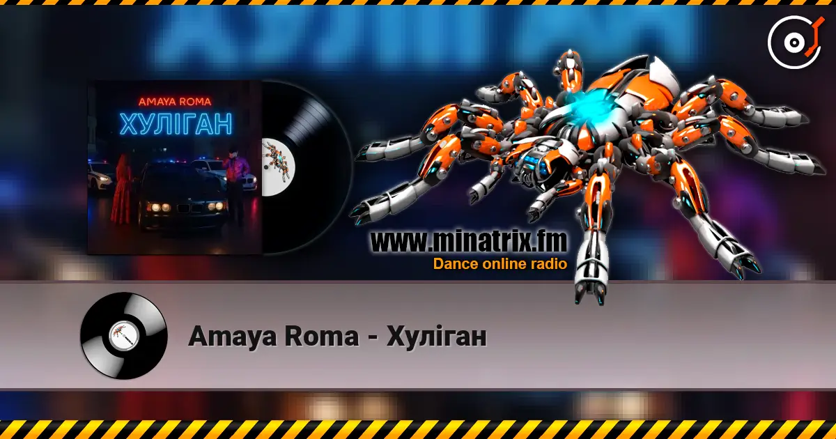 Amaya Roma - Хуліган écouter en ligne en haute qualité | Minatrix.FM
