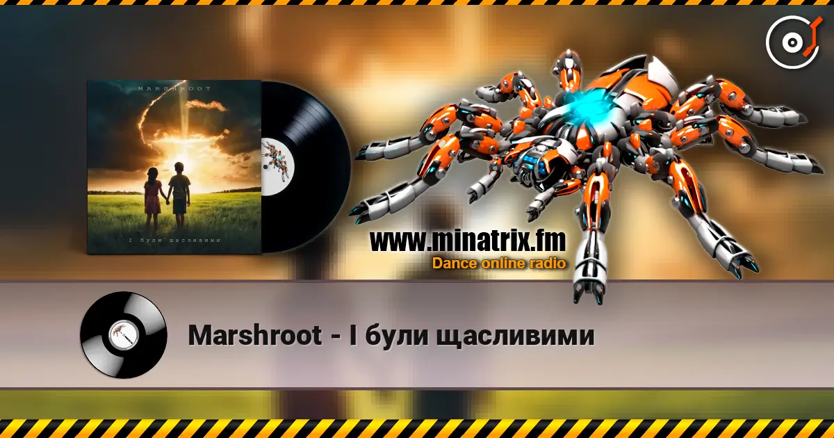 Marshroot - І були щасливими écouter en ligne en haute qualité | Minatrix.FM