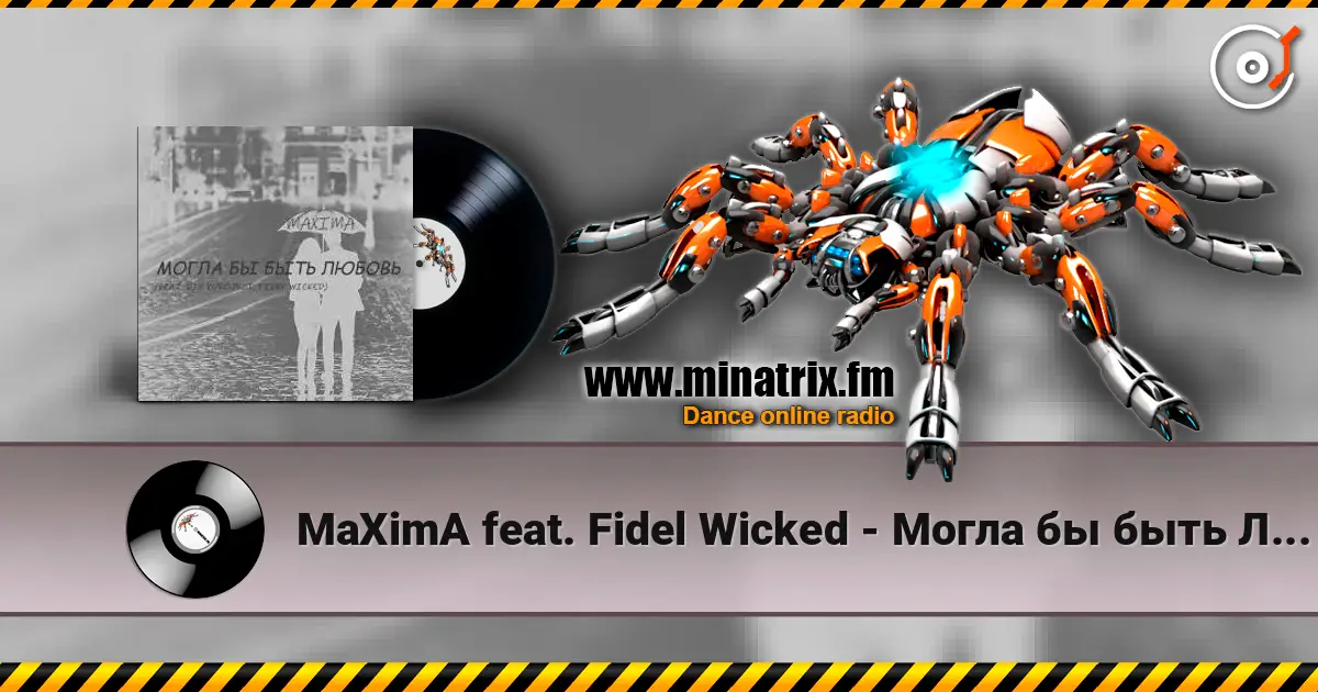 MaXimA feat. Fidel Wicked - Могла бы быть Любовь écouter en ligne en haute qualité | Minatrix.FM