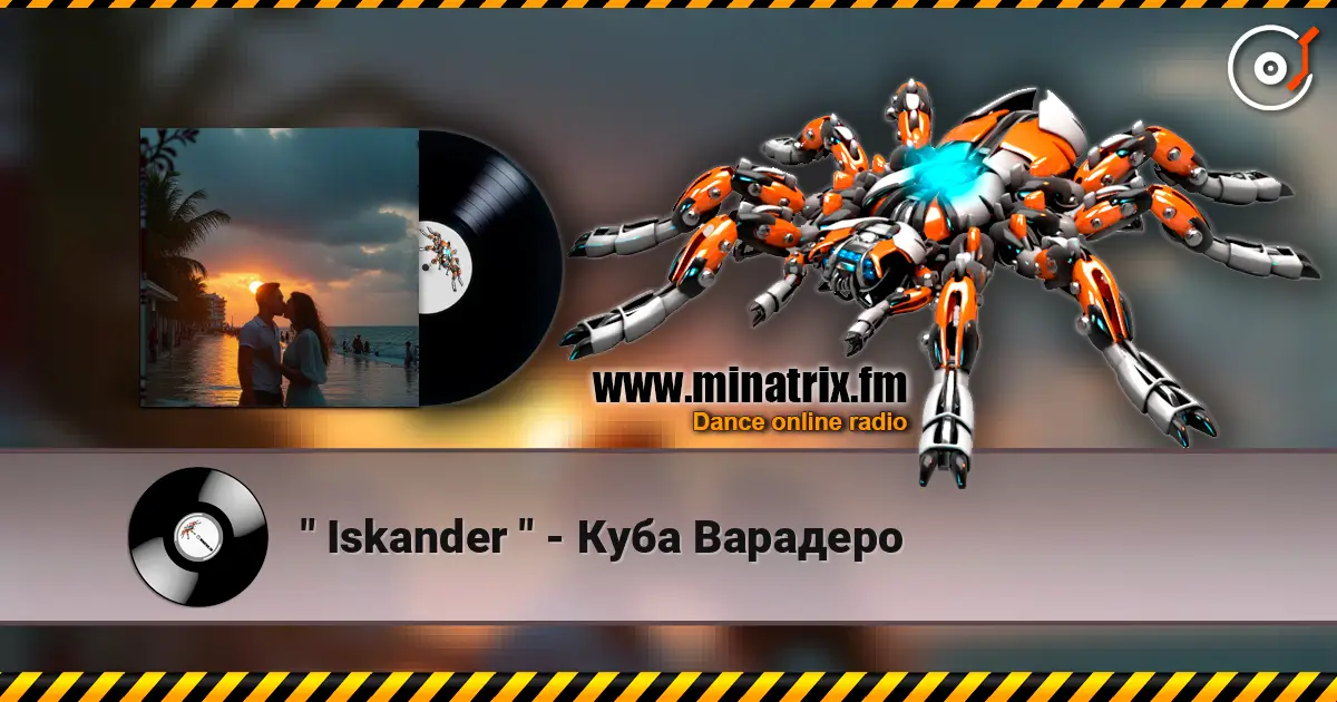 " Iskander " - Куба Варадеро écouter en ligne en haute qualité | Minatrix.FM