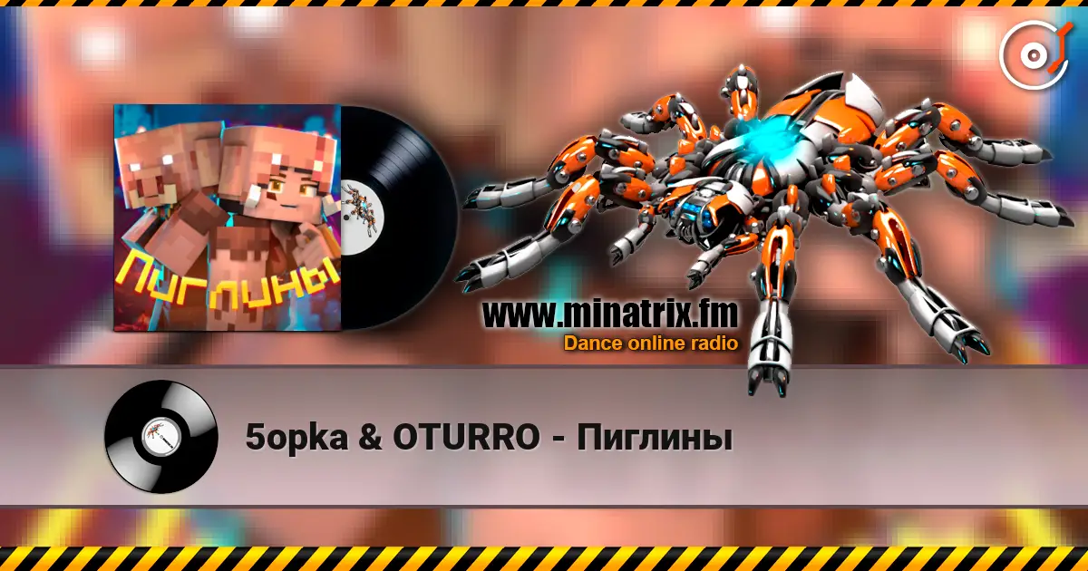 5opka & OTURRO - Пиглины écouter en ligne en haute qualité | Minatrix.FM