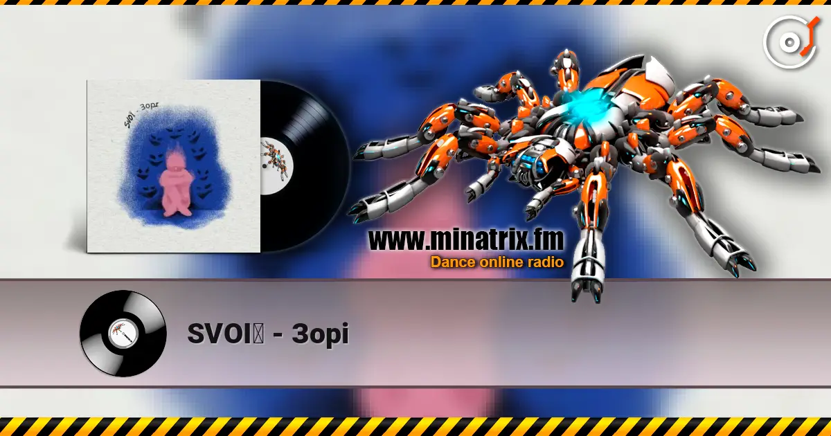 SVOЇ - Зорi écouter en ligne en haute qualité | Minatrix.FM