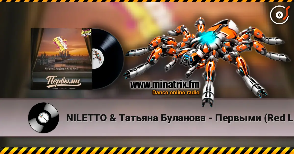NILETTO & Татьяна Буланова - Первыми (Red Line & M1CH3L P Radio Remix) écouter en ligne en haute qualité | Minatrix.FM