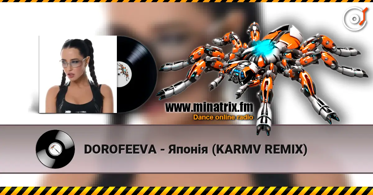 DOROFEEVA - Японія (KARMV REMIX) écouter en ligne en haute qualité | Minatrix.FM