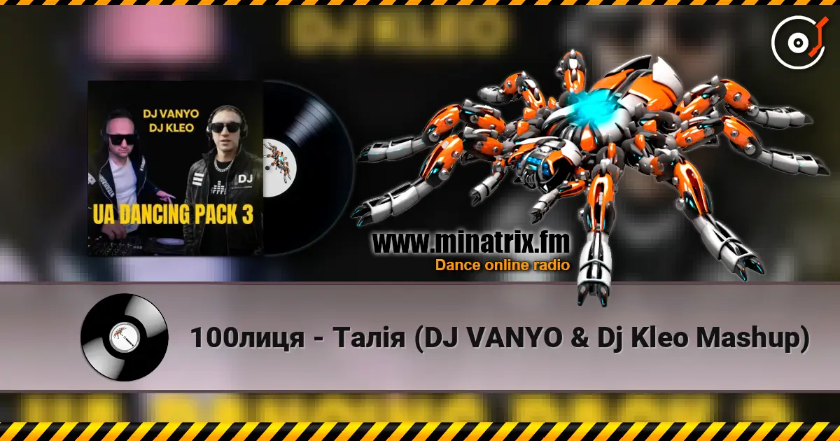100лиця - Талія (DJ VANYO & Dj Kleo Mashup) écouter en ligne en haute qualité | Minatrix.FM