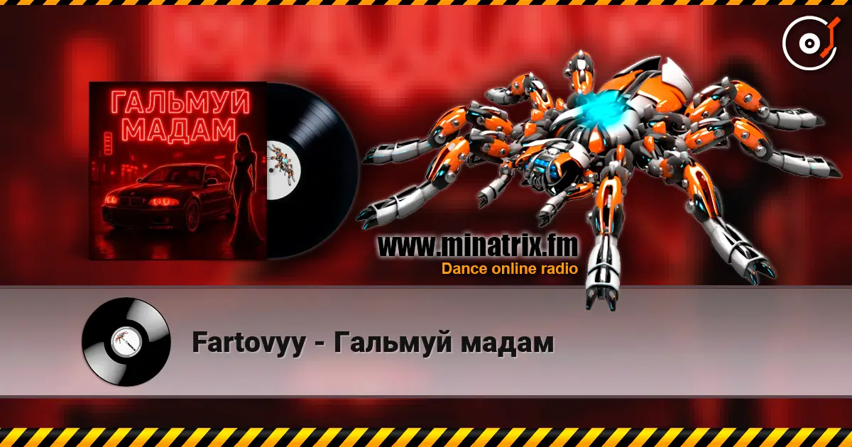 Fartovyy - Гальмуй мадам écouter en ligne en haute qualité | Minatrix.FM