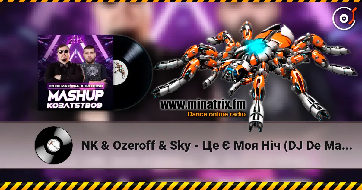 NK & Ozeroff & Sky - Це Є Моя Ніч (DJ De Maxwill x DJ Chino Mashup) écouter en ligne en haute qualité | Minatrix.FM