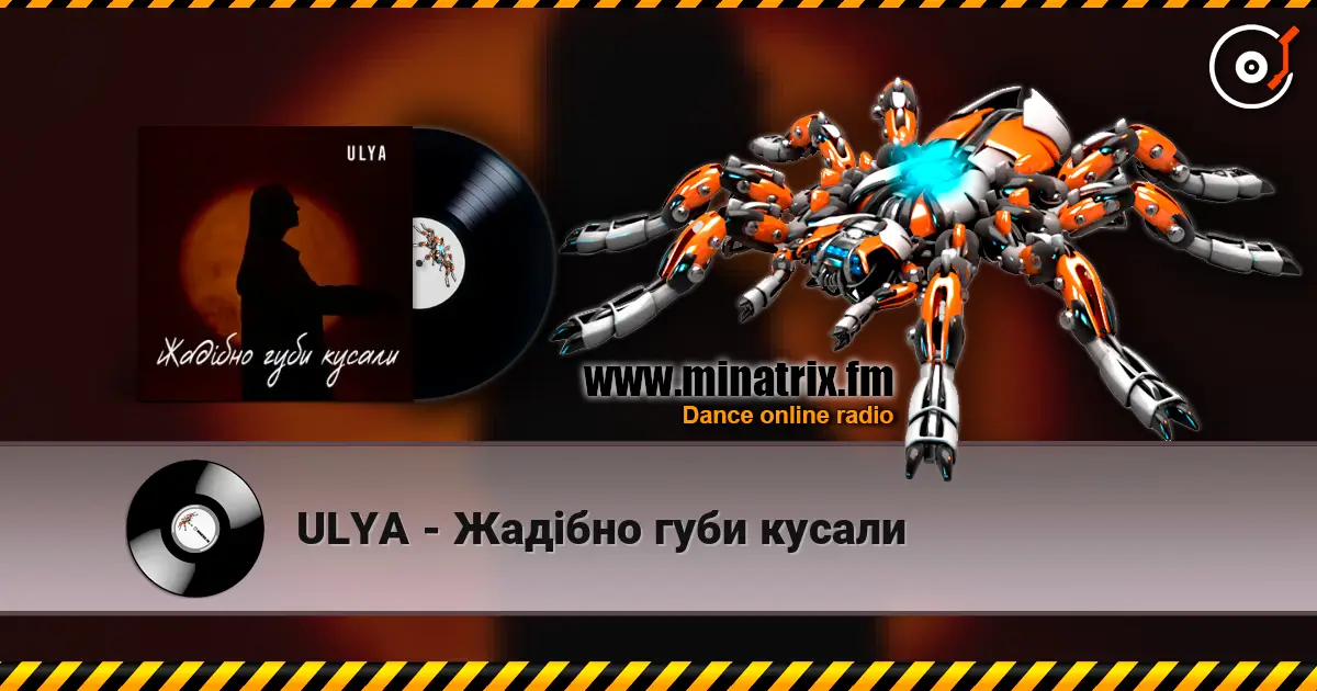 ULYA - Жадібно губи кусали écouter en ligne en haute qualité | Minatrix.FM
