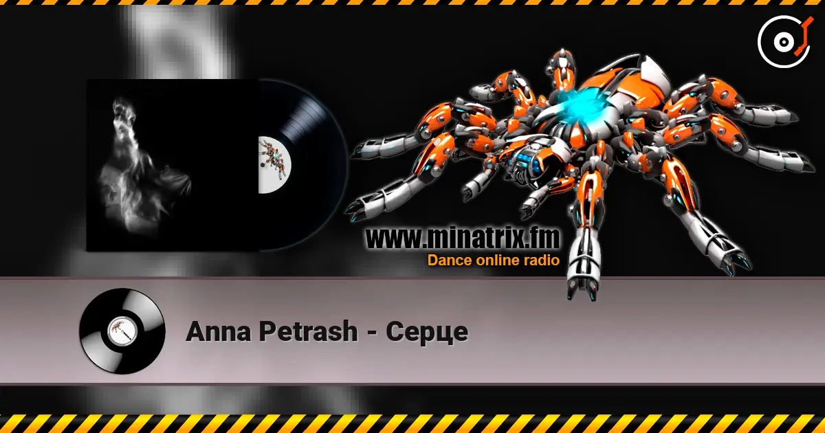 Anna Petrash - Серце écouter en ligne en haute qualité | Minatrix.FM
