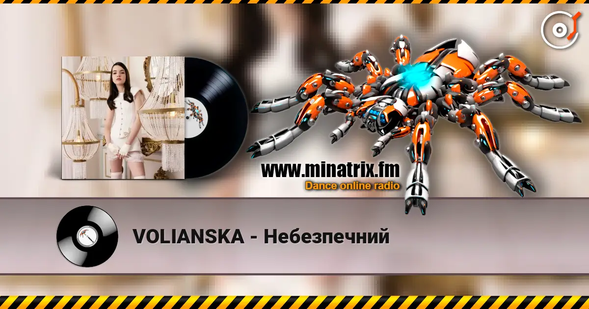 VOLIANSKA - Небезпечний écouter en ligne en haute qualité | Minatrix.FM