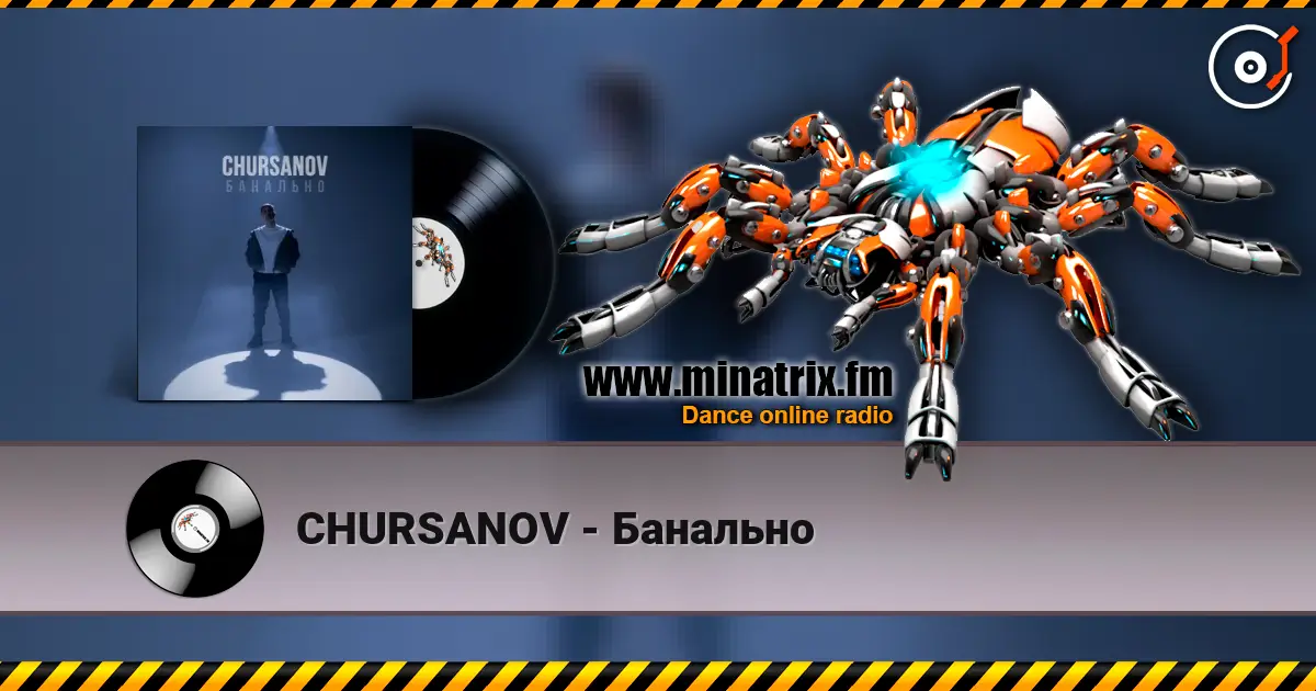 CHURSANOV - Банально écouter en ligne en haute qualité | Minatrix.FM