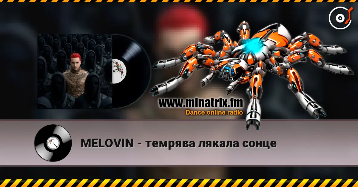MELOVIN - темрява лякала сонце écouter en ligne en haute qualité | Minatrix.FM