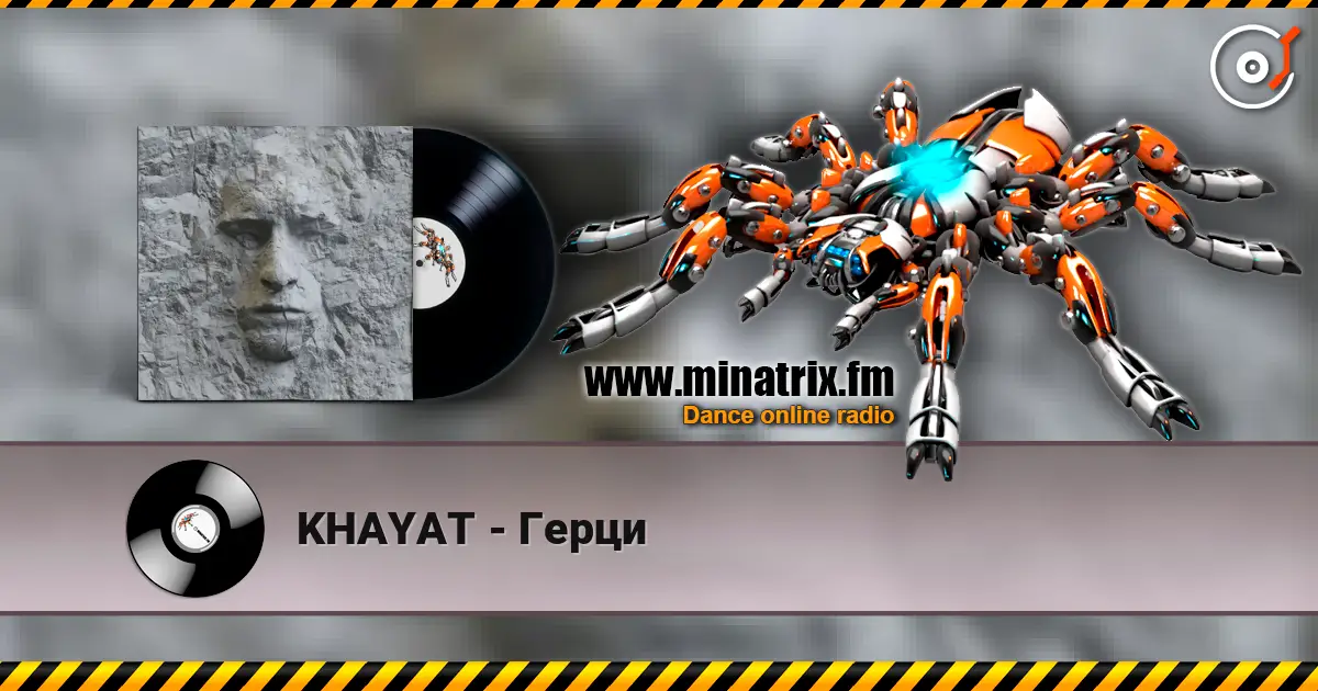 KHAYAT - Герци écouter en ligne en haute qualité | Minatrix.FM