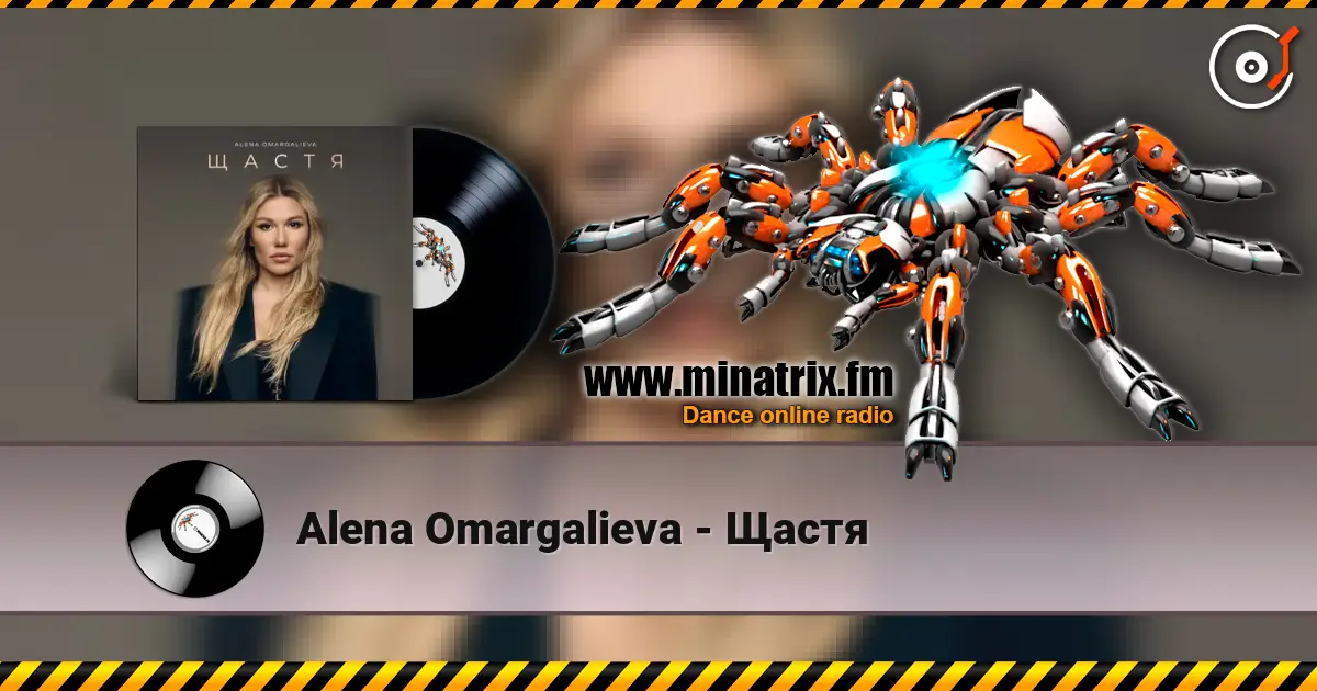 Alena Omargalieva - Щастя écouter en ligne en haute qualité | Minatrix.FM