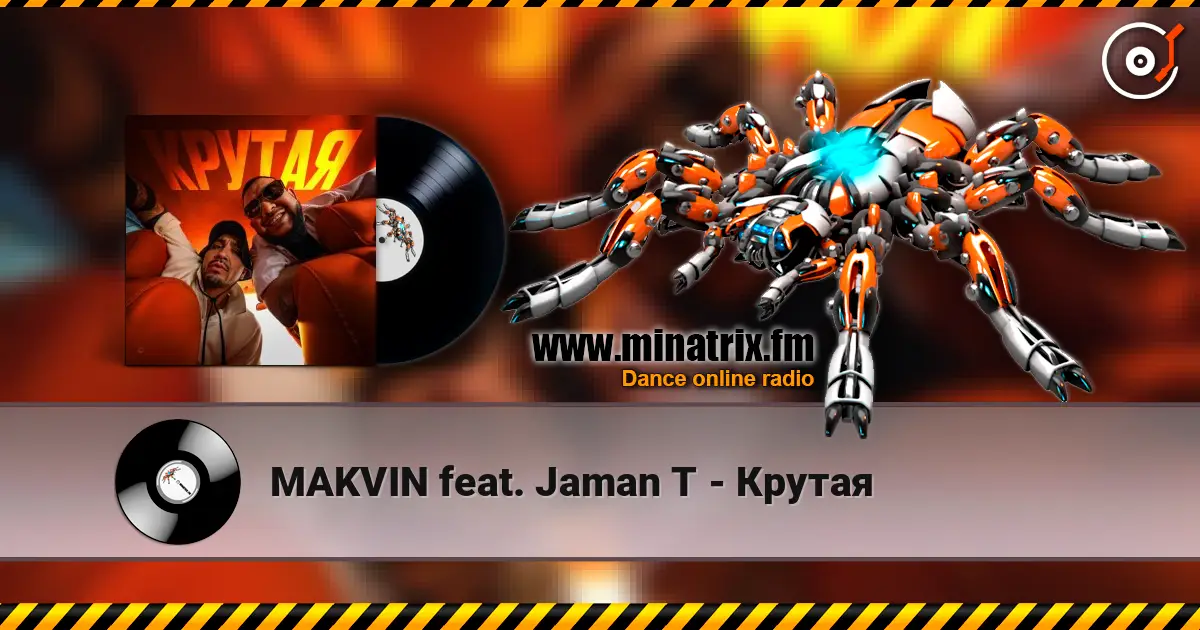 MAKVIN feat. Jaman T - Крутая écouter en ligne en haute qualité | Minatrix.FM