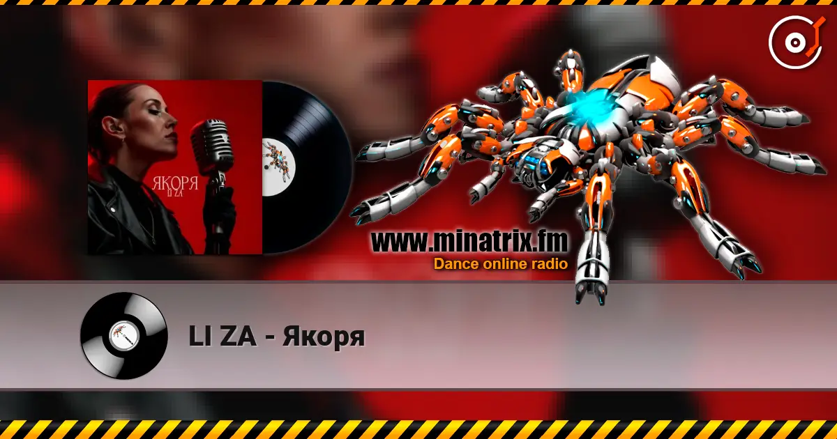 LI ZA - Якоря écouter en ligne en haute qualité | Minatrix.FM
