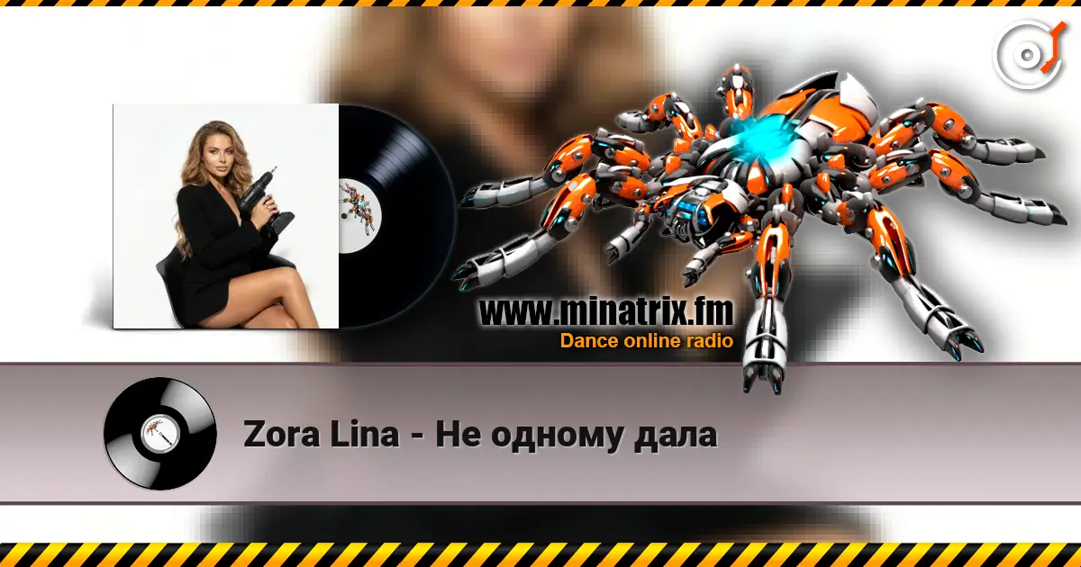 Zora Lina - Не одному дала écouter en ligne en haute qualité | Minatrix.FM