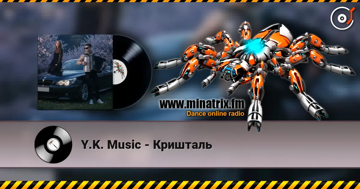 Y.K. Music - Кришталь écouter en ligne en haute qualité | Minatrix.FM