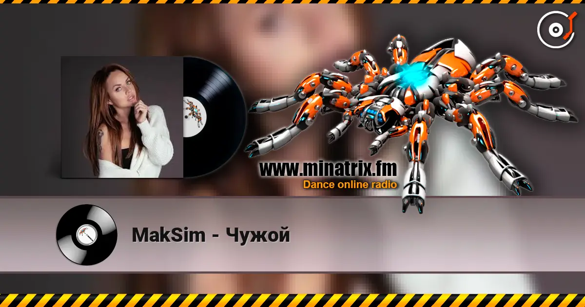 MakSim - Чужой écouter en ligne en haute qualité | Minatrix.FM