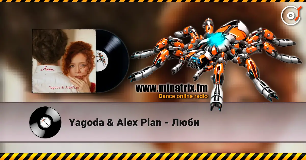 Yagoda & Alex Pian - Люби écouter en ligne en haute qualité | Minatrix.FM