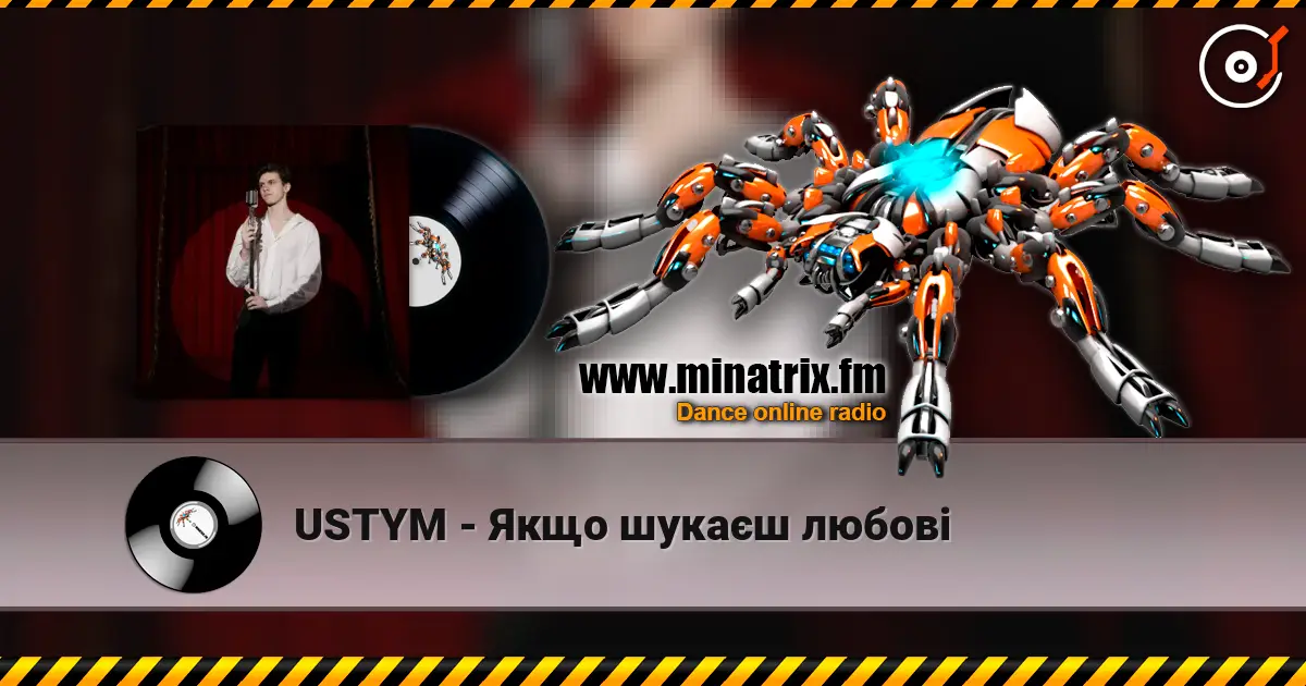 USTYM - Якщо шукаєш любові écouter en ligne en haute qualité | Minatrix.FM