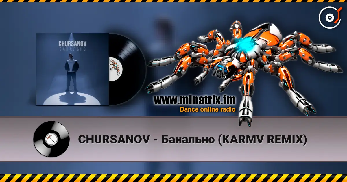CHURSANOV - Банально (KARMV REMIX) écouter en ligne en haute qualité | Minatrix.FM