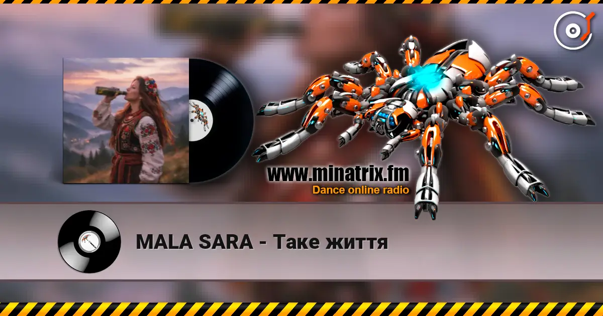 MALA SARA - Таке життя écouter en ligne en haute qualité | Minatrix.FM
