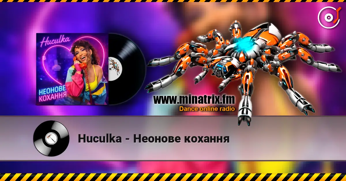 Huculka - Неонове кохання écouter en ligne en haute qualité | Minatrix.FM