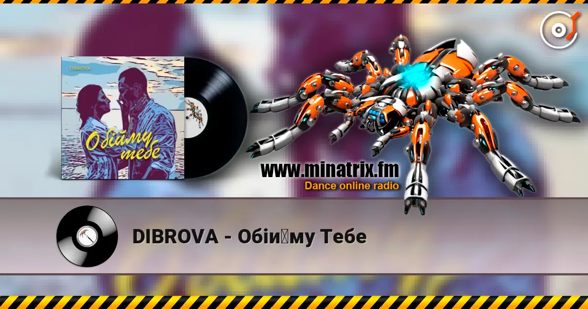 DIBROVA - Обійму Тебе écouter en ligne en haute qualité | Minatrix.FM