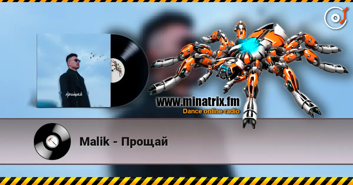 Malik - Прощай écouter en ligne en haute qualité | Minatrix.FM