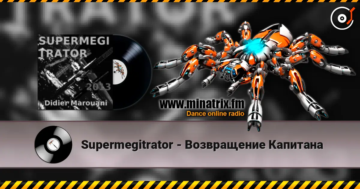Supermegitrator - Возвращение Капитана écouter en ligne en haute qualité | Minatrix.FM