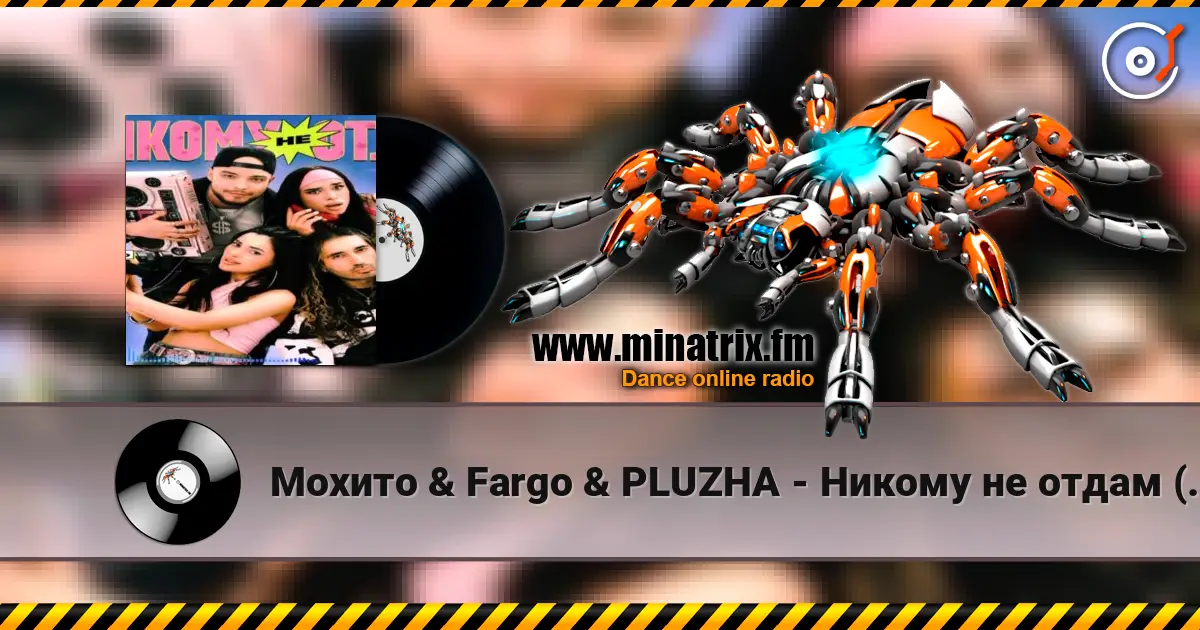 Мохито & Fargo & PLUZHA - Никому не отдам (Red Line & M1CH3L P Remix) écouter en ligne en haute qualité | Minatrix.FM