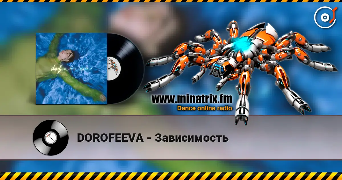 DOROFEEVA - Зависимость écouter en ligne en haute qualité | Minatrix.FM
