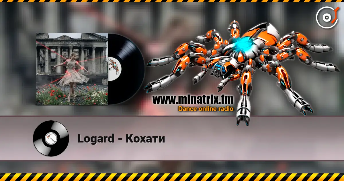 Logard - Кохати écouter en ligne en haute qualité | Minatrix.FM