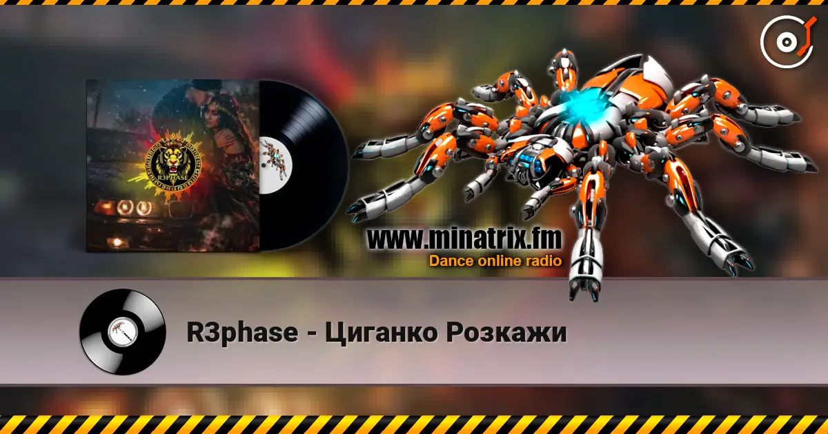 R3phase - Циганко Розкажи écouter en ligne en haute qualité | Minatrix.FM