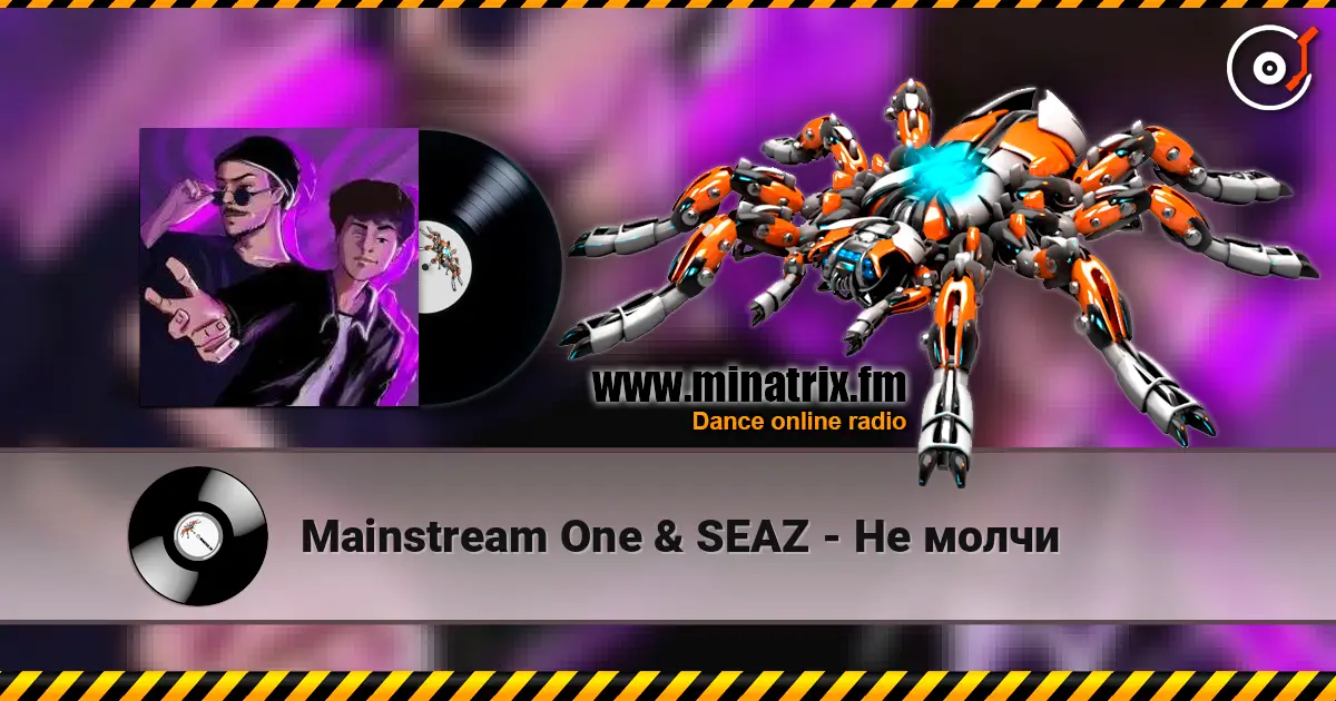 Mainstream One & SEAZ - Не молчи écouter en ligne en haute qualité | Minatrix.FM