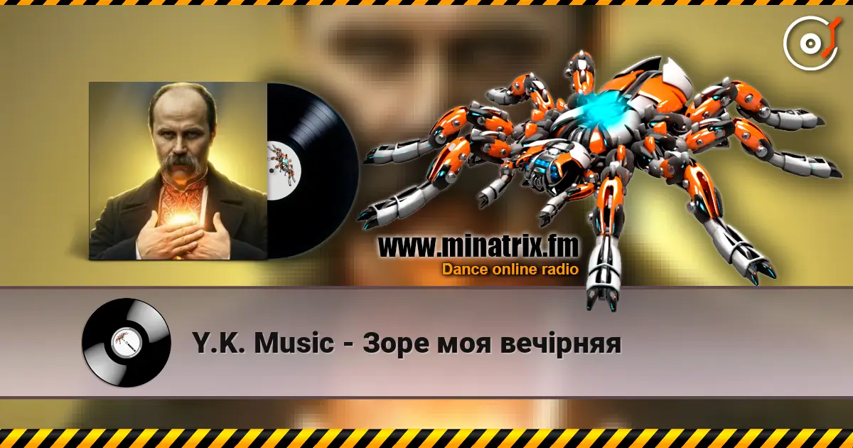 Y.K. Music - Зоре моя вечірняя écouter en ligne en haute qualité | Minatrix.FM