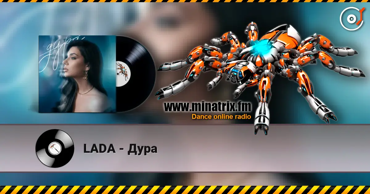 LADA - Дура écouter en ligne en haute qualité | Minatrix.FM