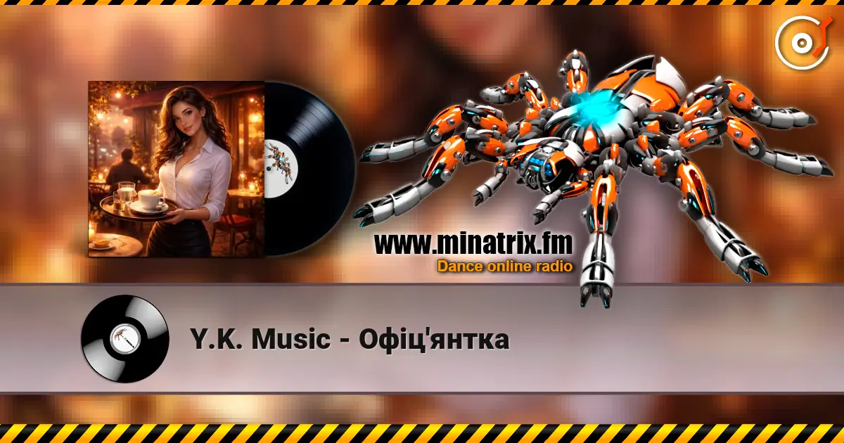 Y.K. Music - Офіц'янтка écouter en ligne en haute qualité | Minatrix.FM