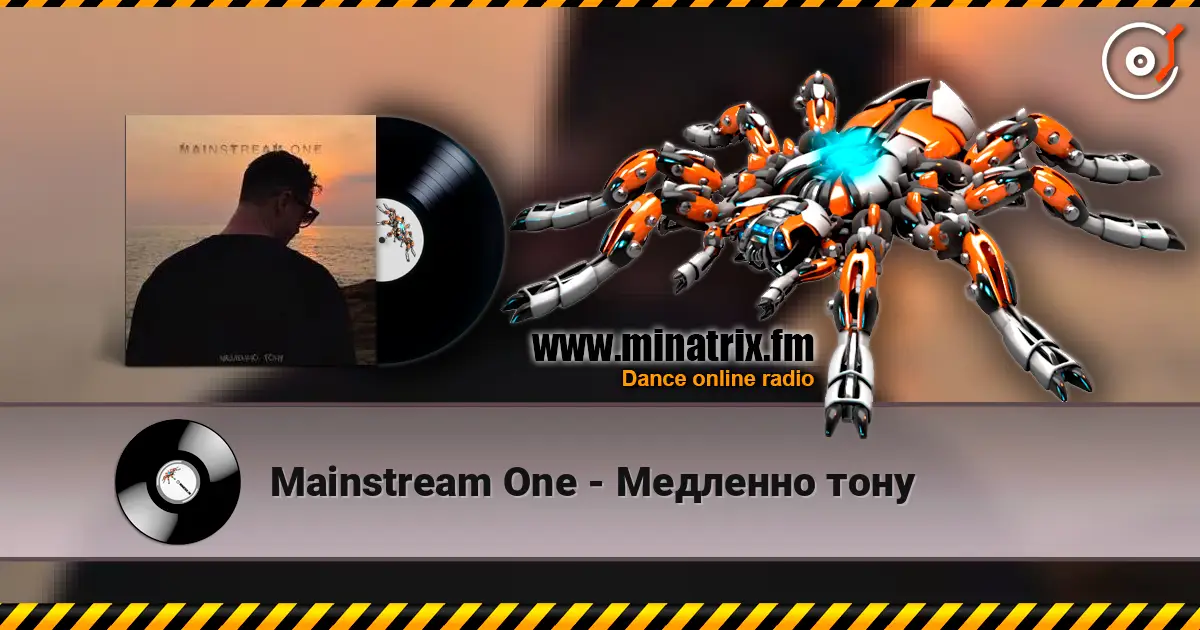 Mainstream One - Медленно тону écouter en ligne en haute qualité | Minatrix.FM