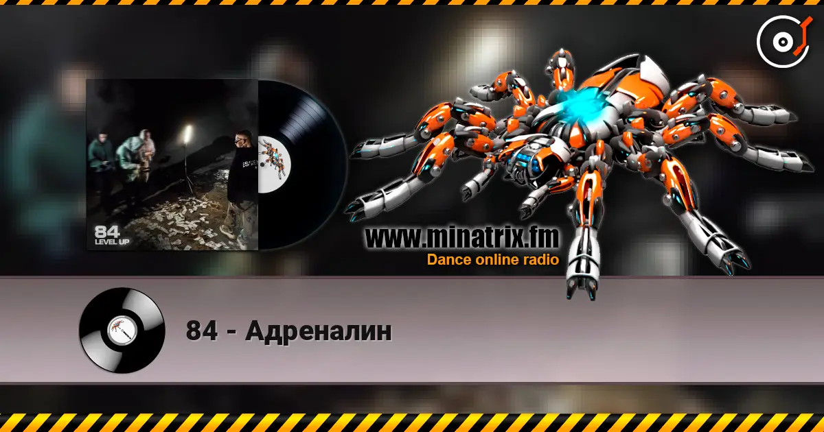 84 - Адреналин écouter en ligne en haute qualité | Minatrix.FM