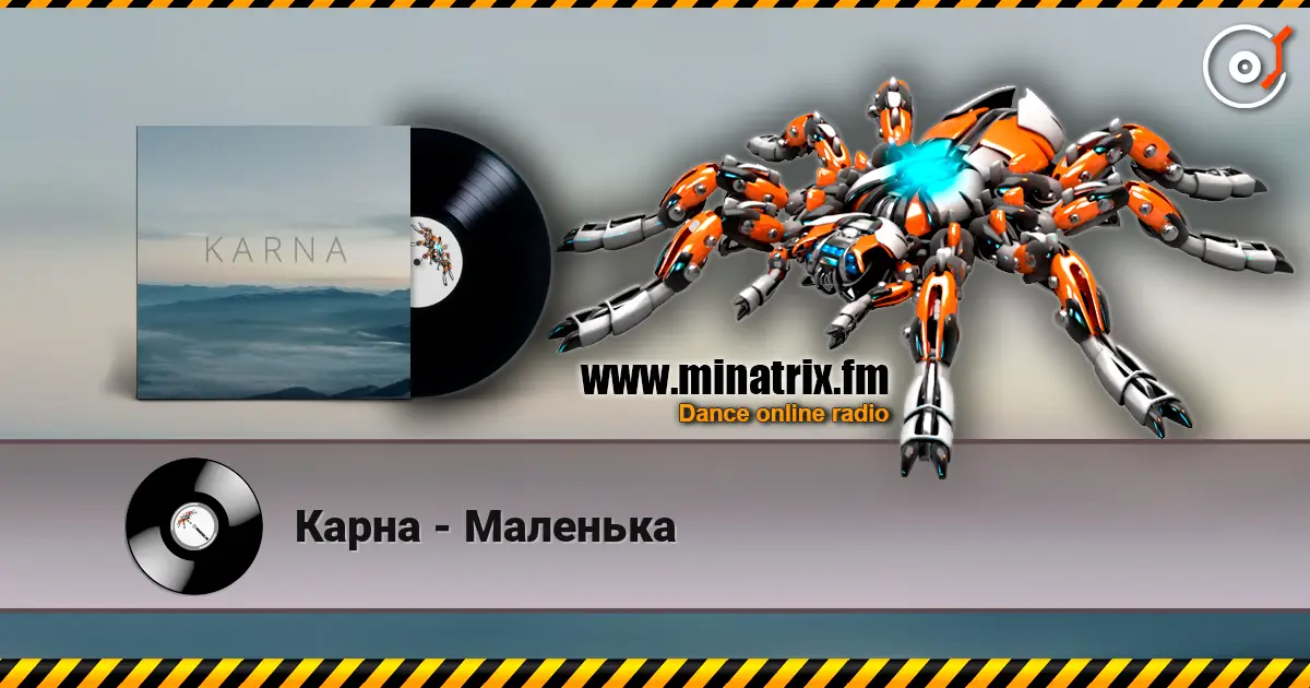 Карна - Маленька écouter en ligne en haute qualité | Minatrix.FM