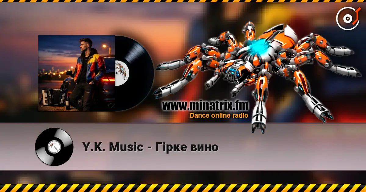 Y.K. Music - Гірке вино écouter en ligne en haute qualité | Minatrix.FM