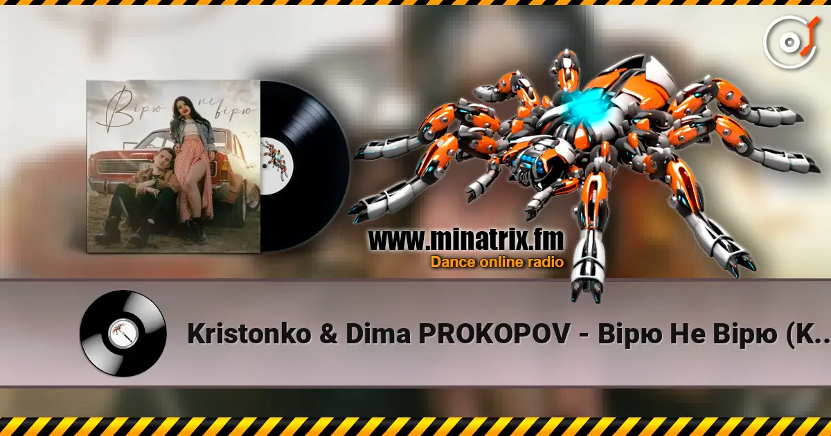 Kristonko & Dima PROKOPOV - Вірю Не Вірю (KARMV & MAVER REMIX) écouter en ligne en haute qualité | Minatrix.FM