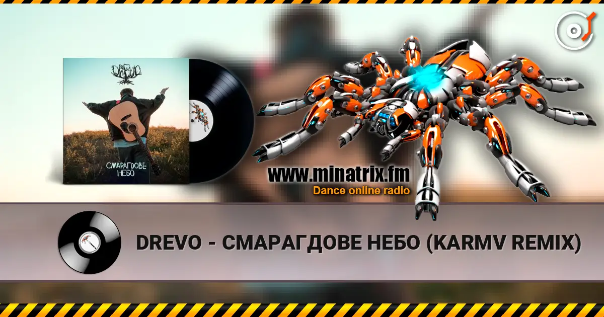 DREVO - СМАРАГДОВЕ НЕБО (KARMV REMIX) écouter en ligne en haute qualité | Minatrix.FM