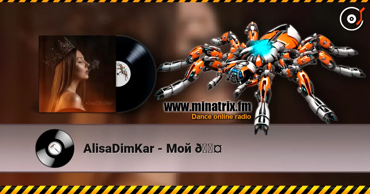 AlisaDimKar - Мой 🖤 écouter en ligne en haute qualité | Minatrix.FM
