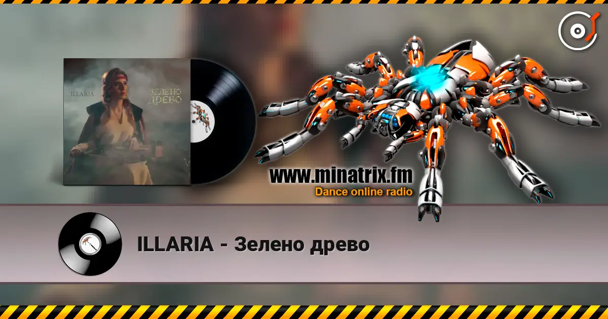 ILLARIA - Зелено древо écouter en ligne en haute qualité | Minatrix.FM