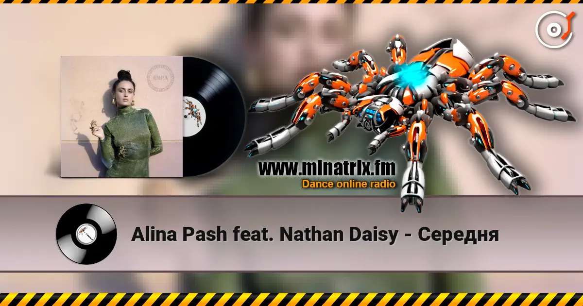 Alina Pash feat. Nathan Daisy - Середня écouter en ligne en haute qualité | Minatrix.FM
