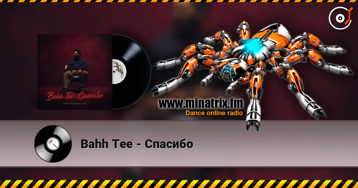 Bahh Tee - Спасибо écouter en ligne en haute qualité | Minatrix.FM
